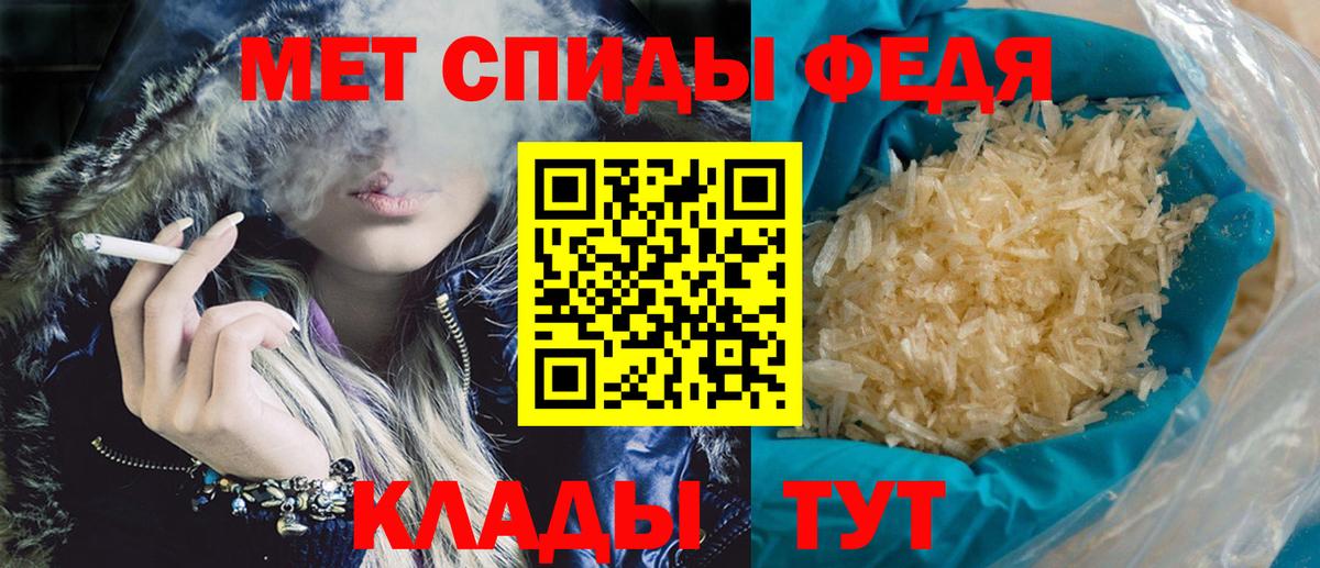 Амфетамин Розовый Лесозаводск