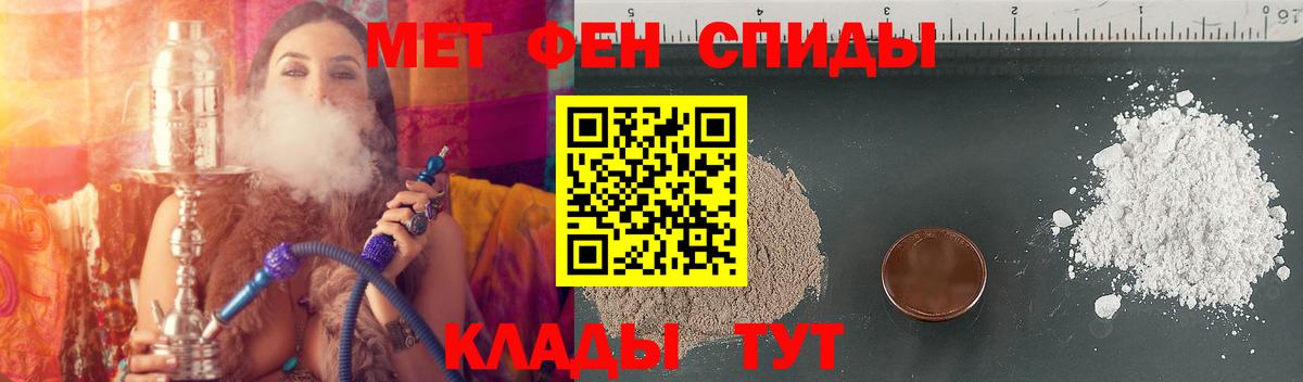 Amphetamine VHQ  Амфетамин  Лесозаводск  Вход с VPN 