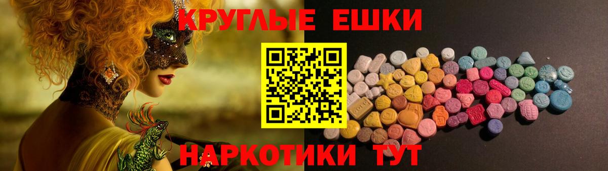Экстази 99% Лесозаводск