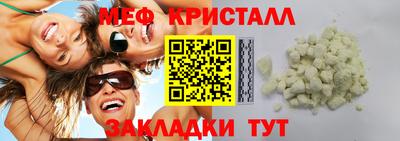 амфетамин Ипатово