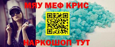 амфетамин Ипатово