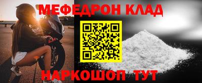 амфетамин Ипатово