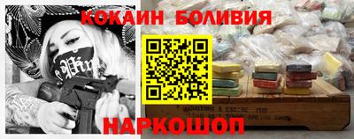 амфетамин Ипатово