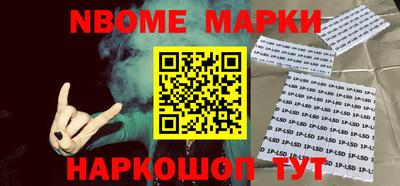амфетамин Ипатово