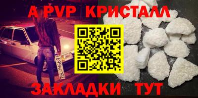 амфетамин Ипатово