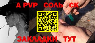 бутират Изобильный