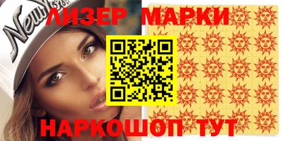 амфетамин Ипатово