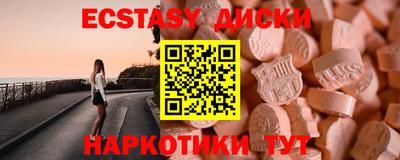 тгк Ирбит