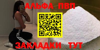 амфетамин Ипатово