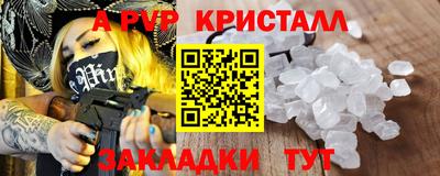 бутират Изобильный