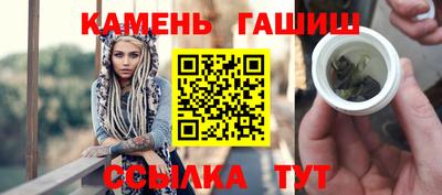 амфетамин Ипатово