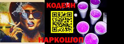 амфетамин Ипатово