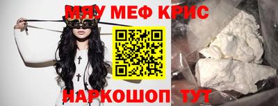 амфетамин Ипатово