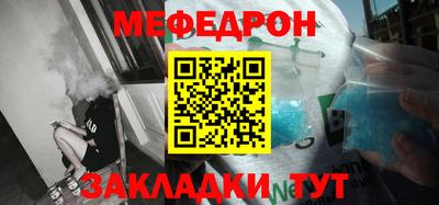 амфетамин Ипатово
