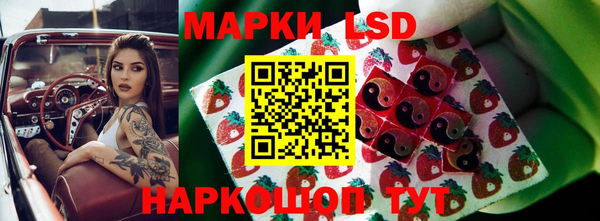 Лсд 25 экстази кислота Лесозаводск
