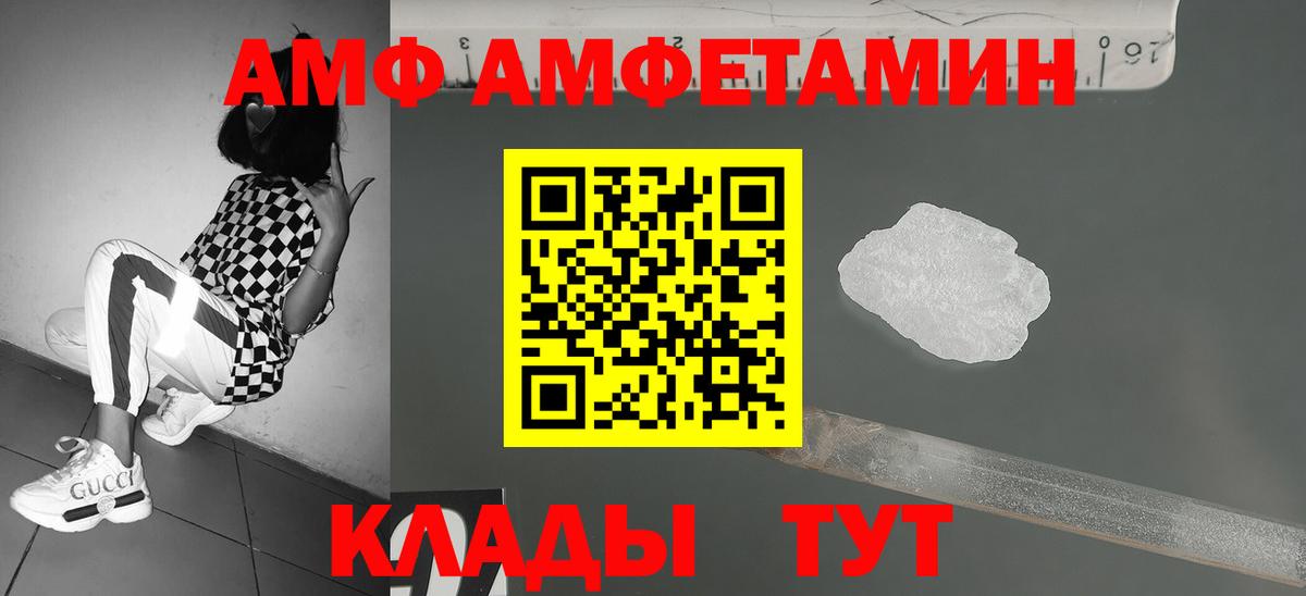 Метамфетамин винт Лесозаводск