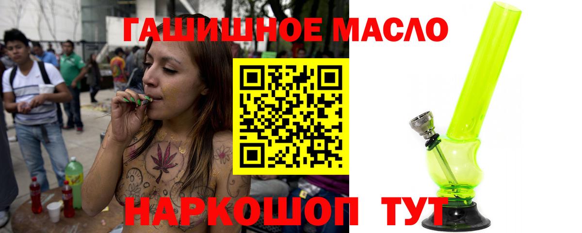 Бошки Шишки  Лесозаводск  ТГК  Вход с VPN  КОКАИН  Метадон  Амфетамин кристаллы  Меф МЯУ МЯУ   ГЕРОИН 