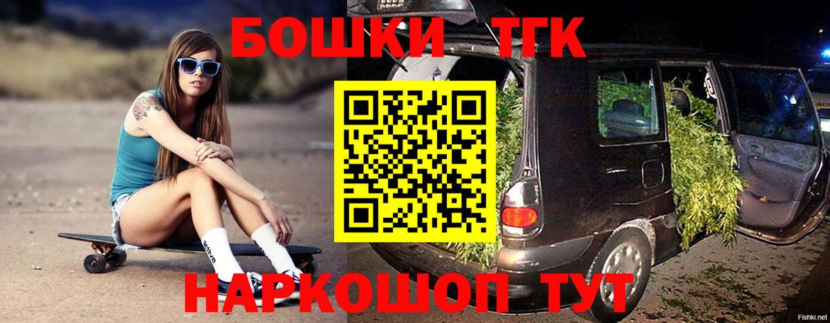 Бошки марихуана Bruce Banner  Конопля семена  Вход с VPN  Лесозаводск  МАРИХУАНА тримм 