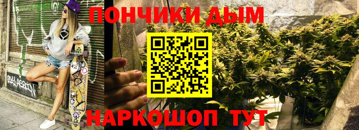 Бошки Шишки OG Kush Лесозаводск